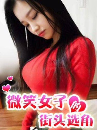 私密处洗净屋的工作和单恋的他在女汤里[禁漫汉化组][トヨ]アソコ洗い屋のお仕事〜片想い中のアイツと女汤で〜